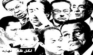  قادة الحكم في مصر صورة ارشيفية