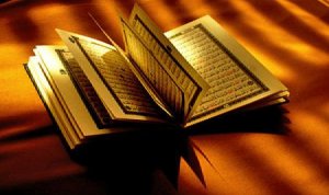 القرآن الكريم عماد الدعوة الاسلامية