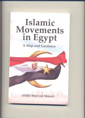 Islamic Movements in Egypt