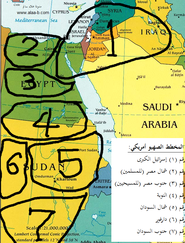 تفتيت الدول العربية