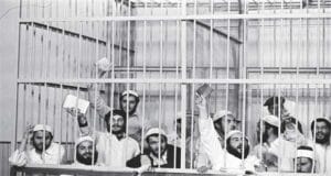 قضية تنظيم الجهاد مصر