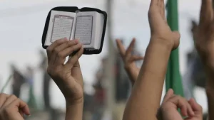 الشريعة الإسلامية