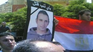 فلسفة التعذيب