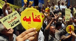 المعارضة المصرية