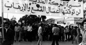 الغضب الشعبي في مصر