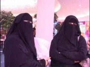 المرأة في الإسلام