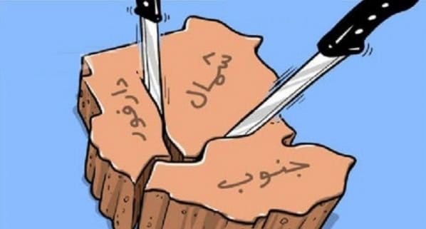 النظام-الاقليمي-العربي