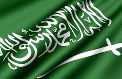 علم السعودية