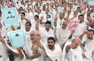 الايرانيون الشيعة في الحج صورة أرشيفية