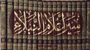 التاريخ الاسلامي