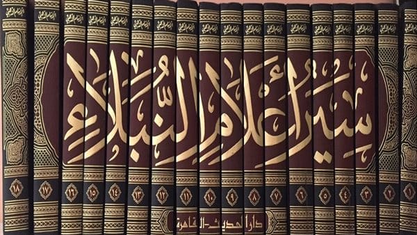 التاريخ الاسلامي