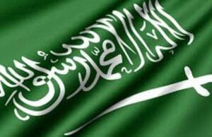 علم السعودية