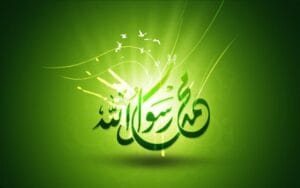 أحاديث النبي