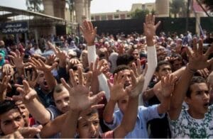 مظاهرة صورة ارشيفية