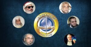 الجماعة الإسلامية بمصر