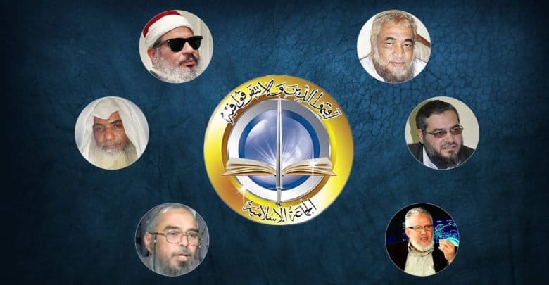 الجماعة الإسلامية بمصر