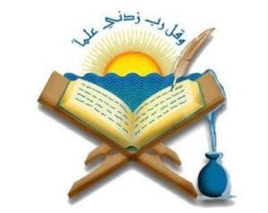 العلماء - صورة تعبيرية