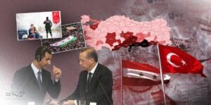 سوريا وتركيا