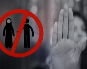 التحرش الجنسي