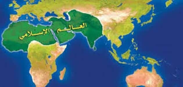 -العالم-الإسلامي