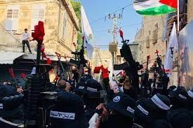 عرين الأسود