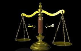 حقوق الإنسان