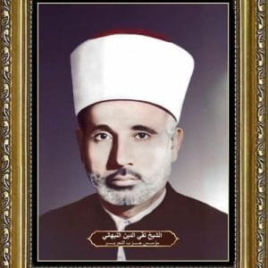 حزب التحرير أسسه تقي الدين النبهاني