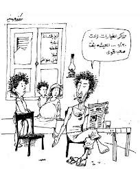 الكحيت 