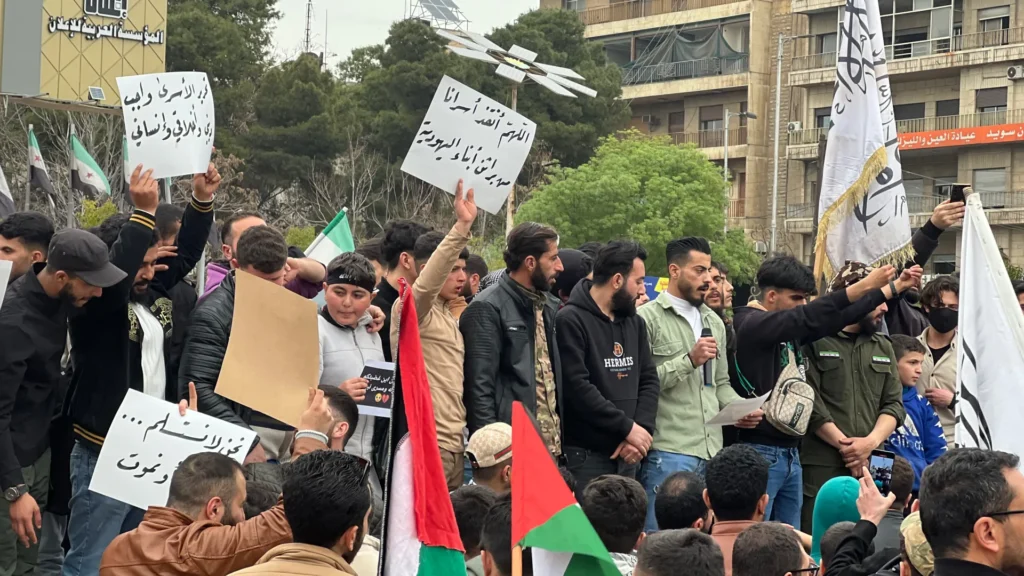 سوريا مظاهرات ضد اسرائيل